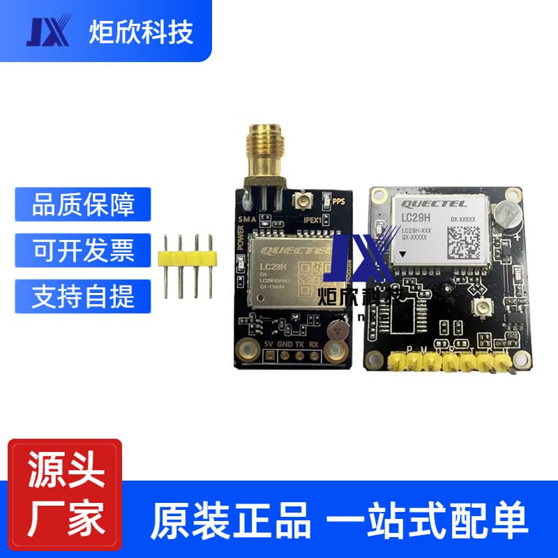 Quectel LC29H Dual-Frequency High Precision Positioning Module GNSS Module Supports GPS BeiDou Satellite RTK Inertial Navigation