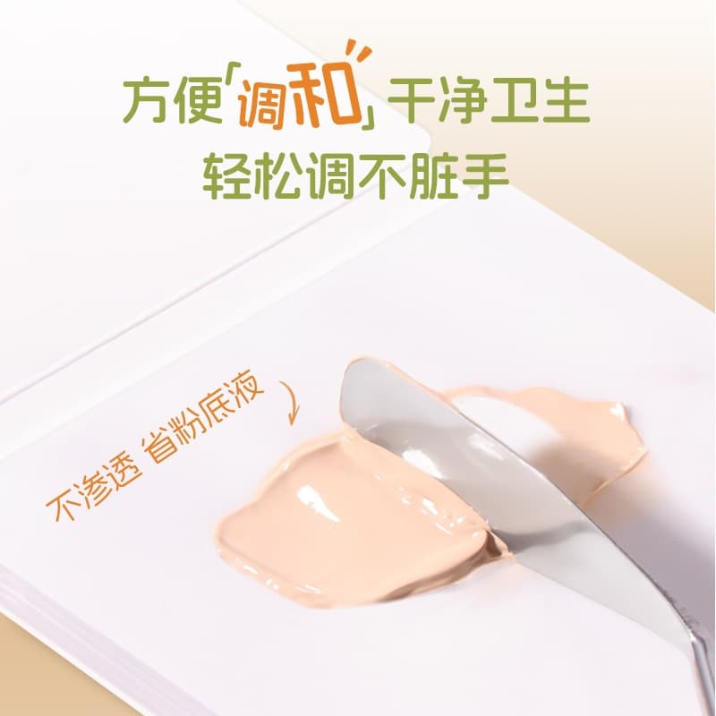 Enzola makeup coloring special paper disposable no-wash makeup artist special foundation liquid makeup coloring paper wholesale