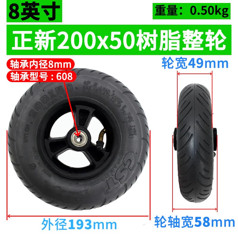 CST Zhengxin 200x50 Gray Outer Tire for Indoor Electric Wheelchair Scooter 8-inch Inner Tube Pneumatic Tire