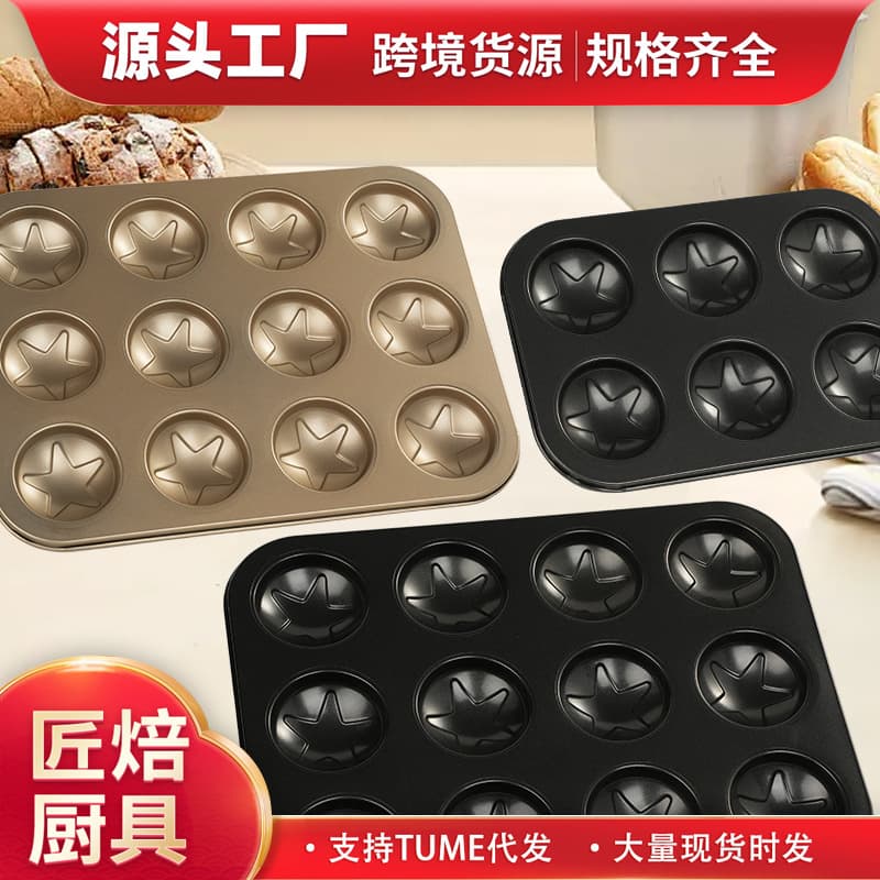 Baking Cake Mold Madeleine Five-Pointed Star Cup Cake Pan Non-Stick Coating 12-Cup Non-Stick Baking Pan