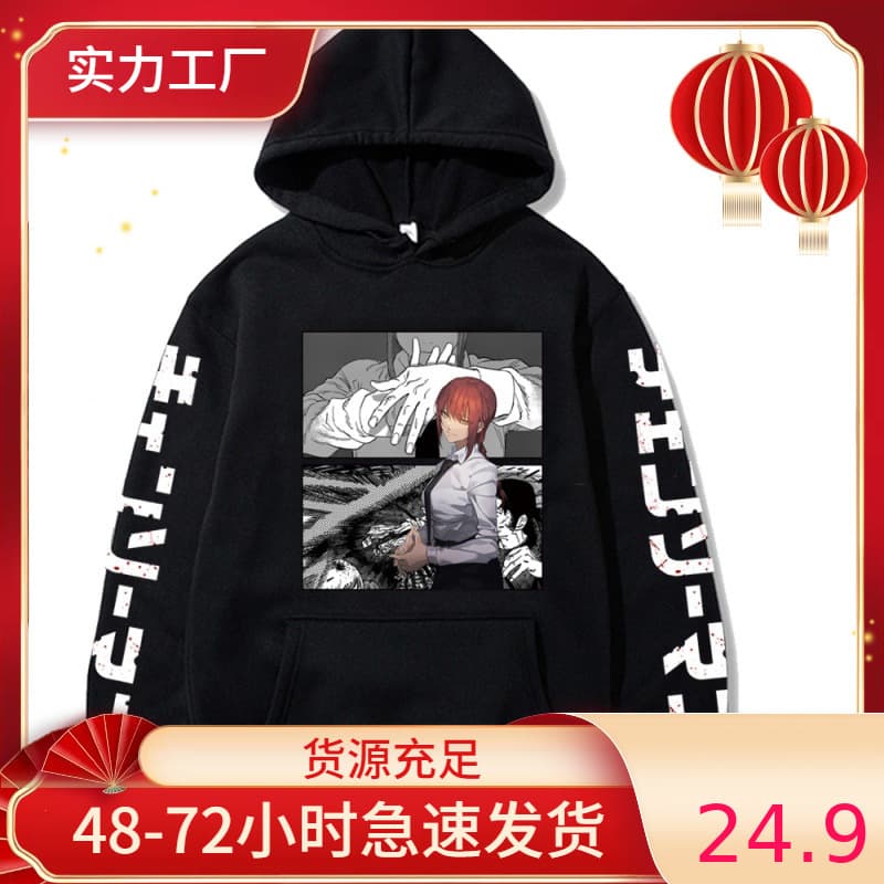 Chainsaw Man Makima Printed Hoodie Fleece-Lined Hoodie Foreign Trade