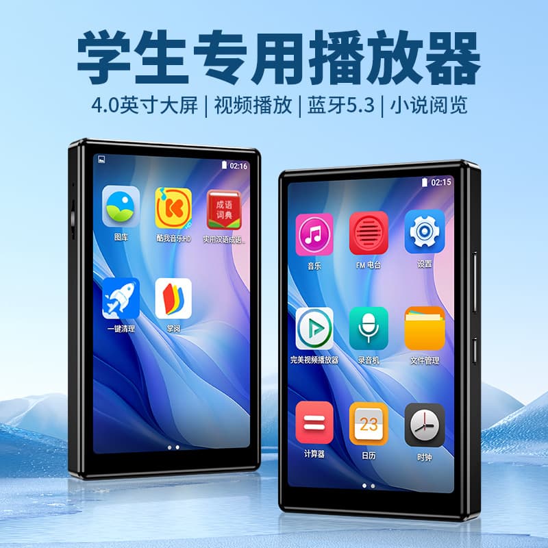 Shiku MP4 Video Full Format Music Player for Reading Novels and English Listening, MP3 Player for Students