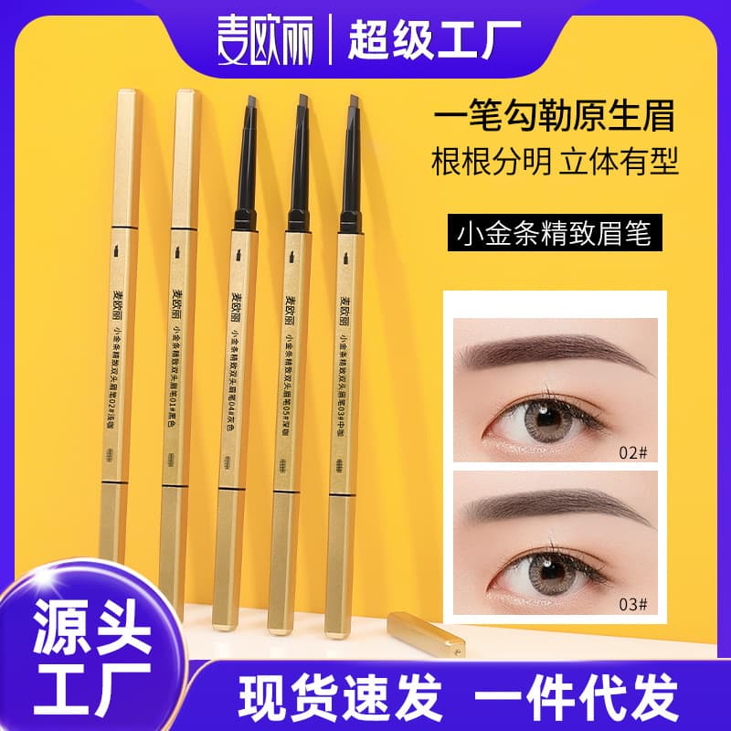 Maiouli Gold Bar Gold Chopstick Dual-Ended Eyebrow Pencil Ultra-Fine 3D Long-Lasting Smudge-Proof Triangular Tip Eyebrow Pencil Makeup