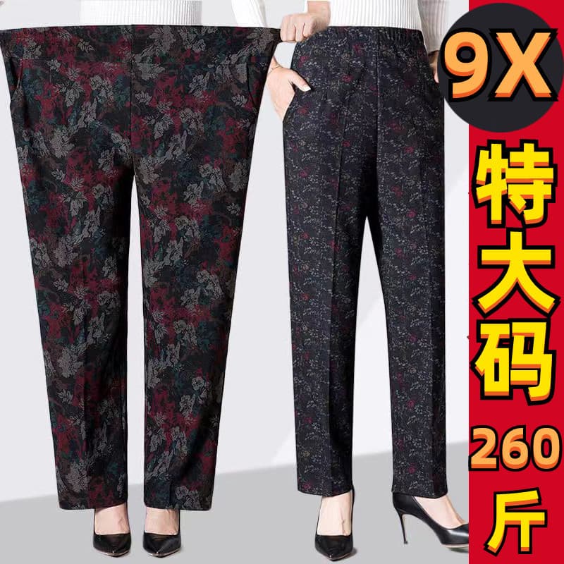Plus-size, loose-fitting, extra-large size grandmother pants with elastic waist, suitable for middle-aged and elderly women, floral print pants, autumn and winter fleece-lined and thickened.