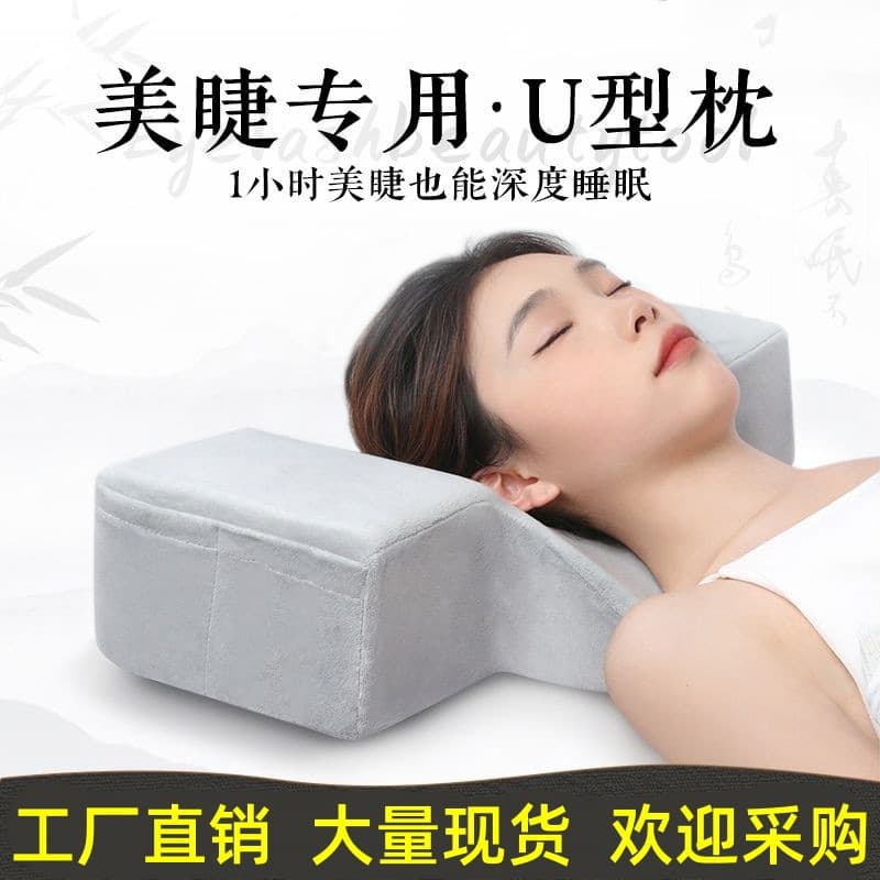 Eyelash Pillow U-Shaped Lash Extension Pillow for Technicians, Tattoo & Embroidery Tool, Beauty Salon Workstation, Salon-Specific