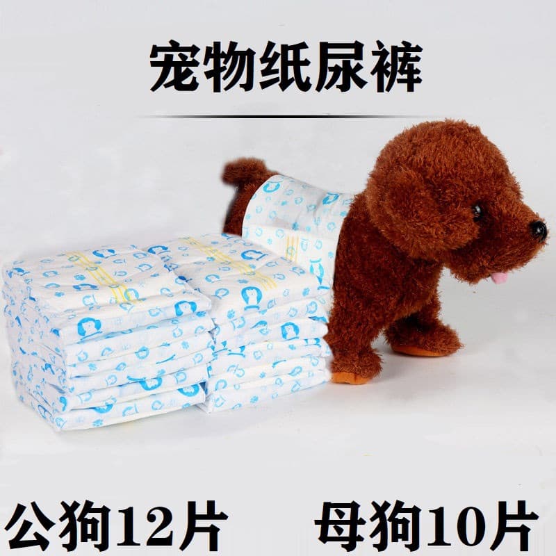 Luchong Dog Diapers, Male and Female Dog Diapers, Sanitary Pants, Safety Pants, Teddy Dog Physiological Pants