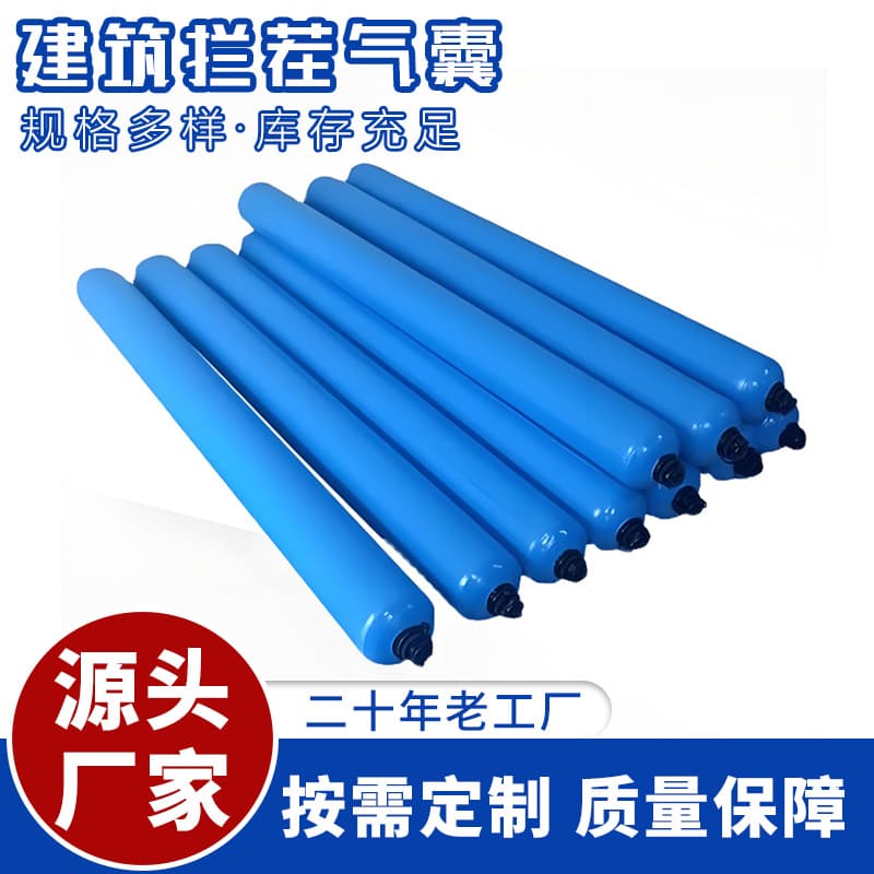 Construction Partition Airbag for Beam-Column Interception to Block Concrete of Different Strength Grades at Joints