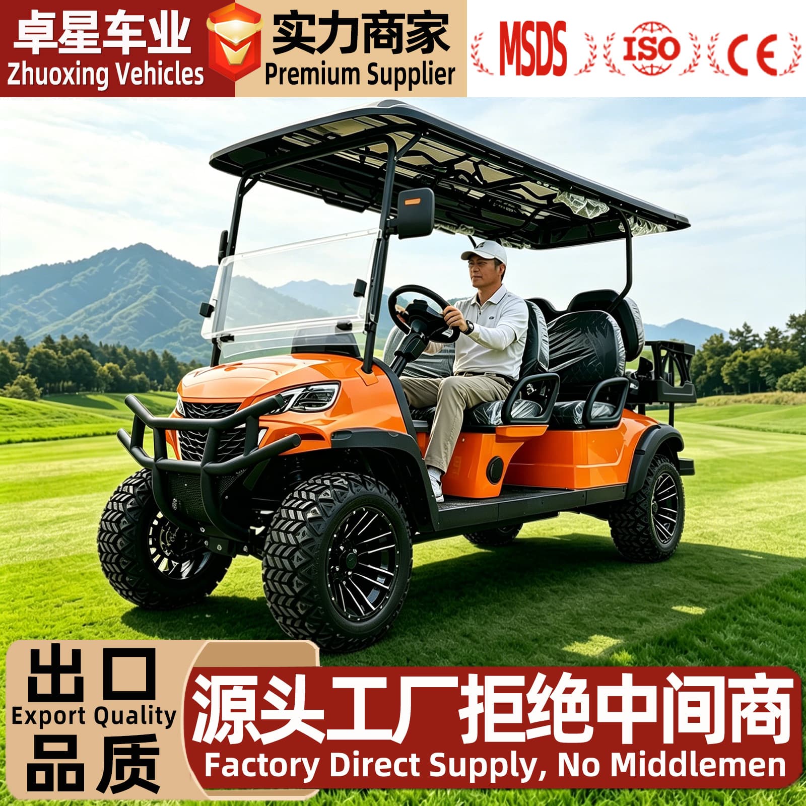 Golf Cart for Export 6-Seater 8-Seater Scenic Tourist Sightseeing Car Golf Course Hotel Electric Golf Cart