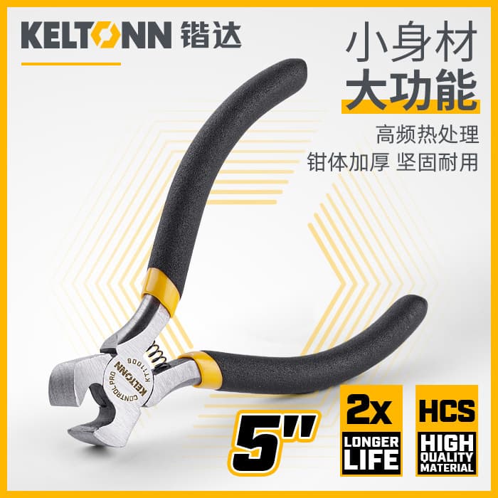 KELTONN Tools Mini End-Cutting Pliers 5-inch Small Pliers Handy Multi-purpose KT11006