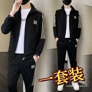 2023 Spring/Autumn Men's Casual Sports Set Jacket Jogger Pants Stand Collar Long Sleeve Pants Sports Suit Full Set