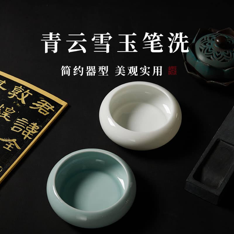 Ceramic Brush Pen Wash Basin for Calligraphy, Traditional Chinese Painting, Student Practice, Antique Beginner Pen Wash Tank, Ink Tank, Water Dish