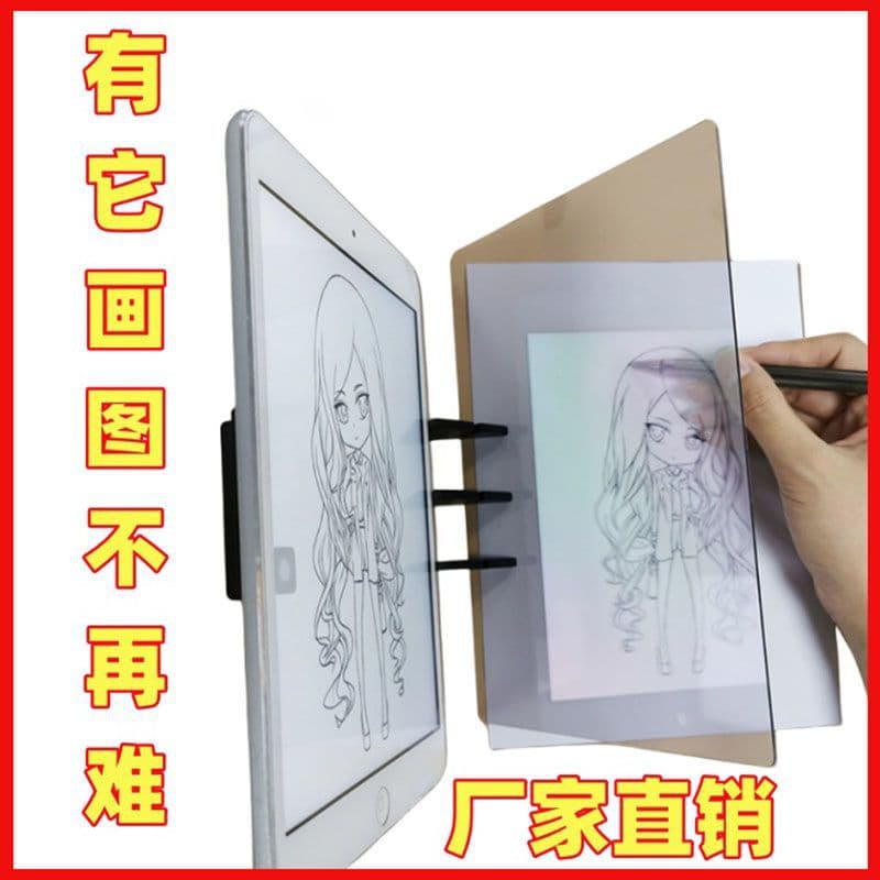 Drawing Tool Universal for Phone and Tablet, Hand-Copied Painting Tracing Light Board, Projection Board, Sketch Easel, Line Art Tracing
