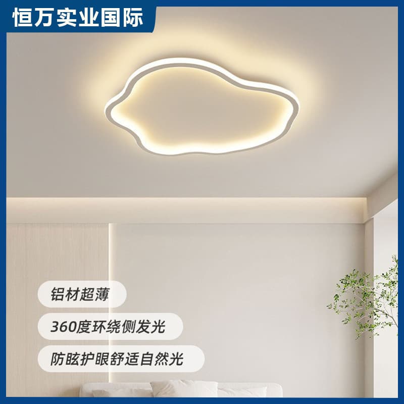 Nordic bedroom ceiling lamp led lamp living room lamp simple internet celebrity children's room eye protection lamp master bedroom lamp