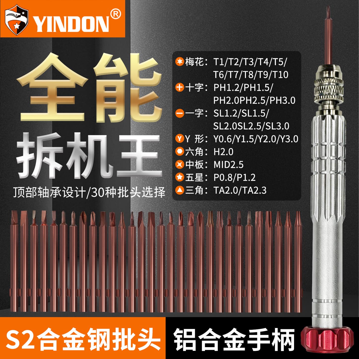 Portable 30-in-1 Magnetic S2 Bit Driver Set with Android, iPhone, Watch, and Glasses Holder, Disassembly Screwdriver Tool Kit