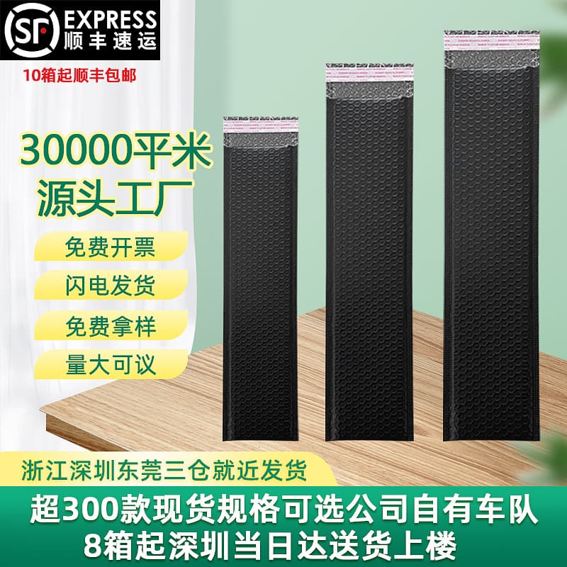Long Bubble Mailer Bags, Thickened Bubble Envelope Bags, Foam Padded Shipping Bags for Packaging
