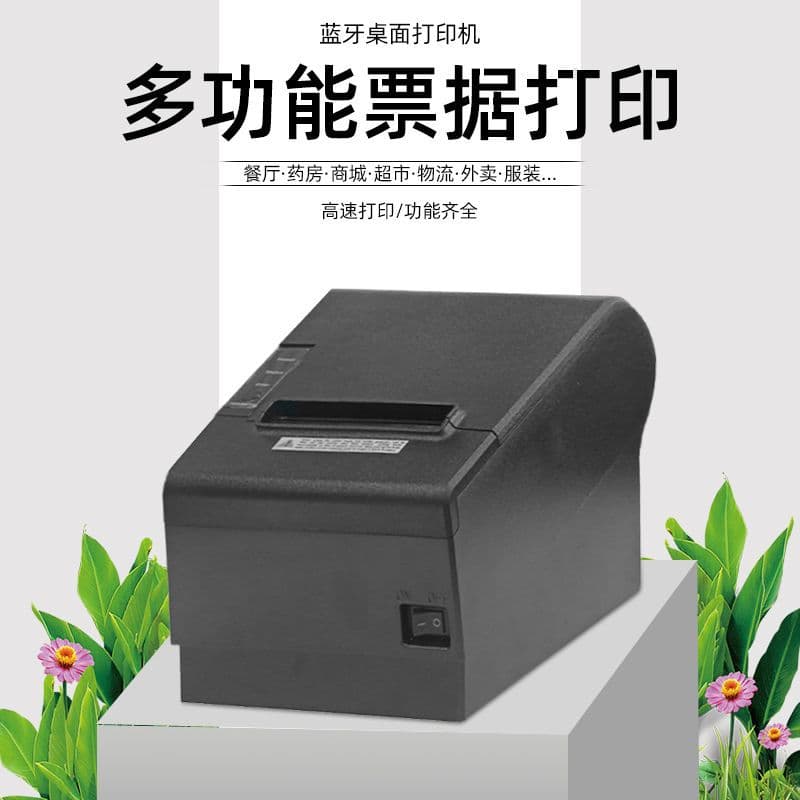Erin Desktop 80mm Auto-Cutter Thermal Printer USB Bluetooth Ethernet with Cash Drawer Support