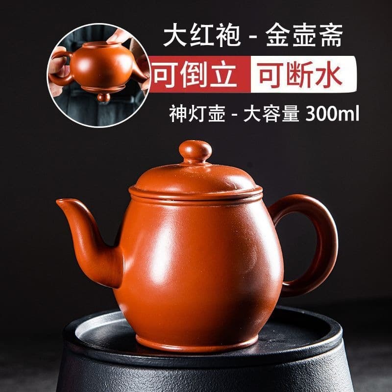 Chinese style household Dahongpao traditional single pot purple clay teapot pure handmade magic light bulb teapot kung fu household large teapot