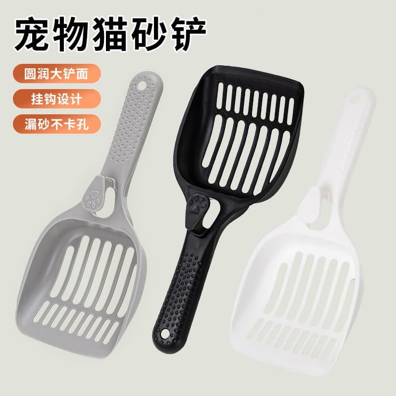 Wholesale Grid Cat Litter Scoop Plastic Cat Litter Scoop Universal for Bentonite and Tofu Cat Litter Cat Sand Scoop