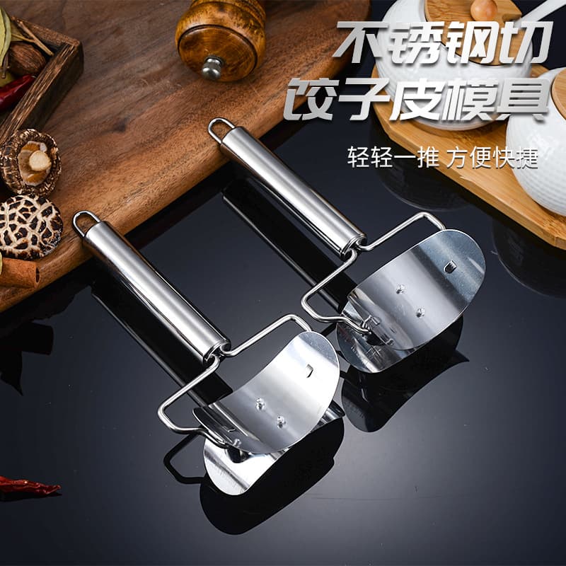 Home kitchen small automatic cutting and pressing dumpling skin DIY dumpling making mold creative dumpling making machine manual cutting
