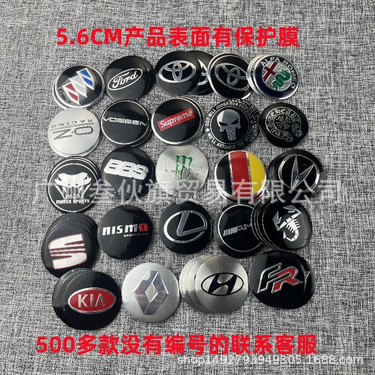 Car wheel hub center cover decorative sticker, personalized modification decorative sticker, 56.5mm drip glue emblem new model.