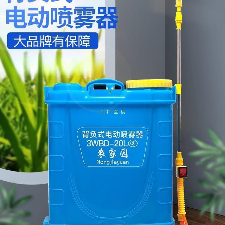 Electric Sprayer, Agricultural Lithium Battery Smart High-Pressure Backpack Sprayer, Charging Spray Bucket for Disinfection and Spraying
