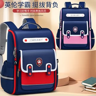 New Sesame Baby primary school backpack for grades 1-3, British style boys' backpack, lightweight girls' backpack