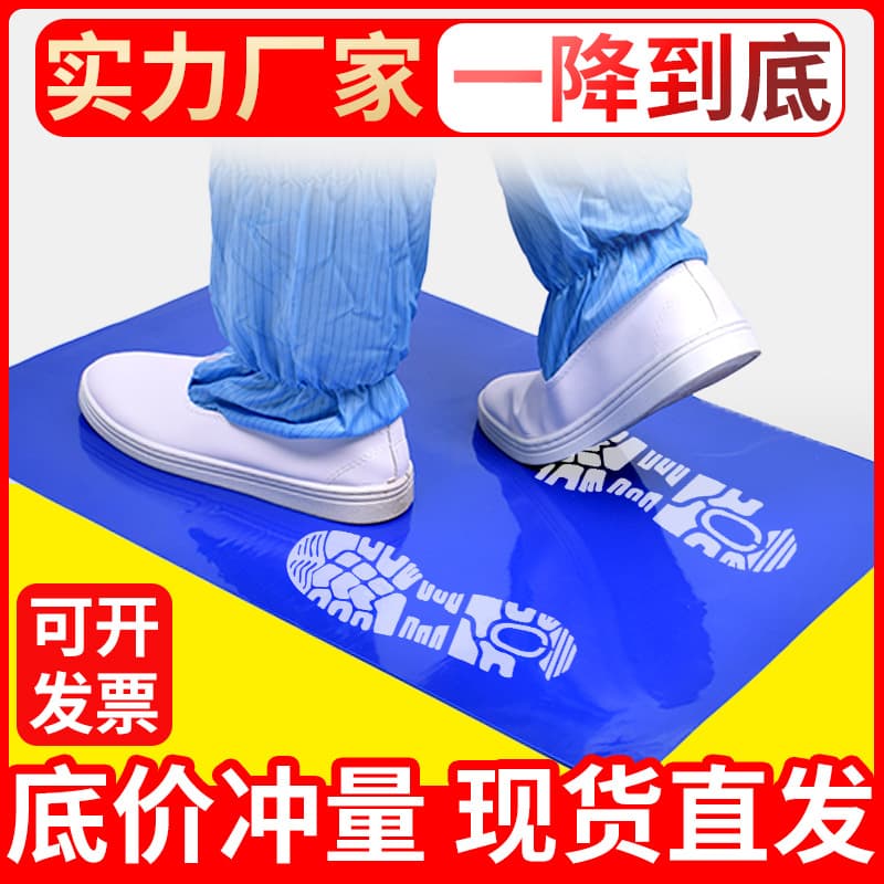 Blue sticky mat tear-off clean room workshop household doorway dust mat adhesive dust mat disposable floor mat