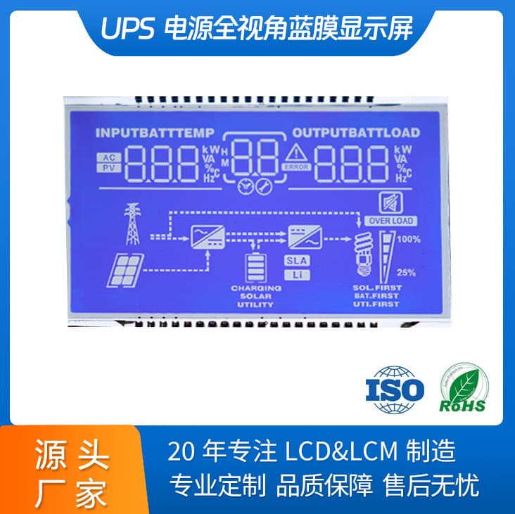 Custom STN LCD Display Segment LCD Screen Factory Segment LCD Screen for Moxibustion Therapy Device