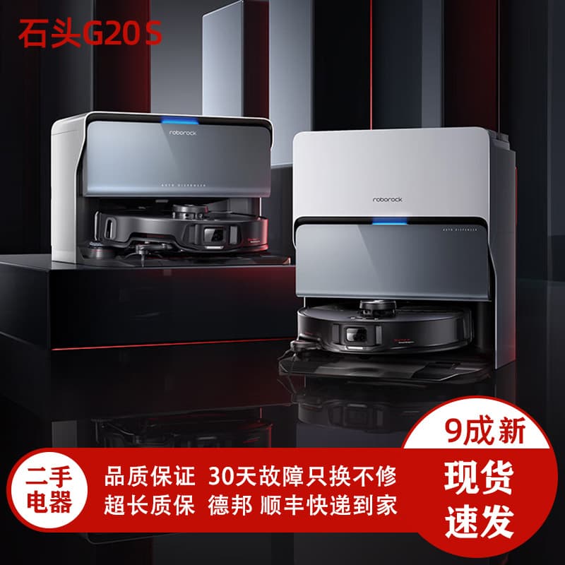 Roborock Sweeping Robot G20S Series Sweep and Mop Combo Automatic Self-Cleaning Fully Automatic Hot Water Mop Washing Up and Down