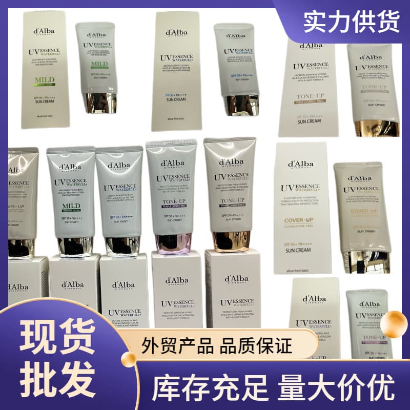 South Korea's Dalba Delper sunscreen vegan water moisturizing natural brightening isolation high-strength sunscreen skin-friendly and light