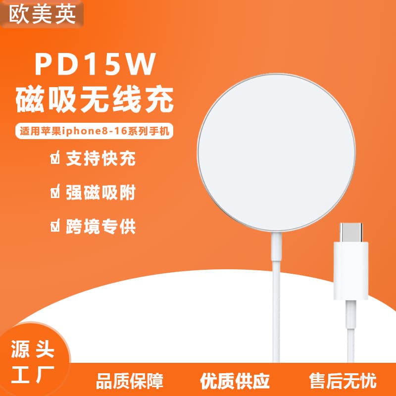 New MagSafe Magnetic Wireless Charger Compatible with iPhone 15 Fast Charging 16 Magnetic Wireless Charger for iPhone