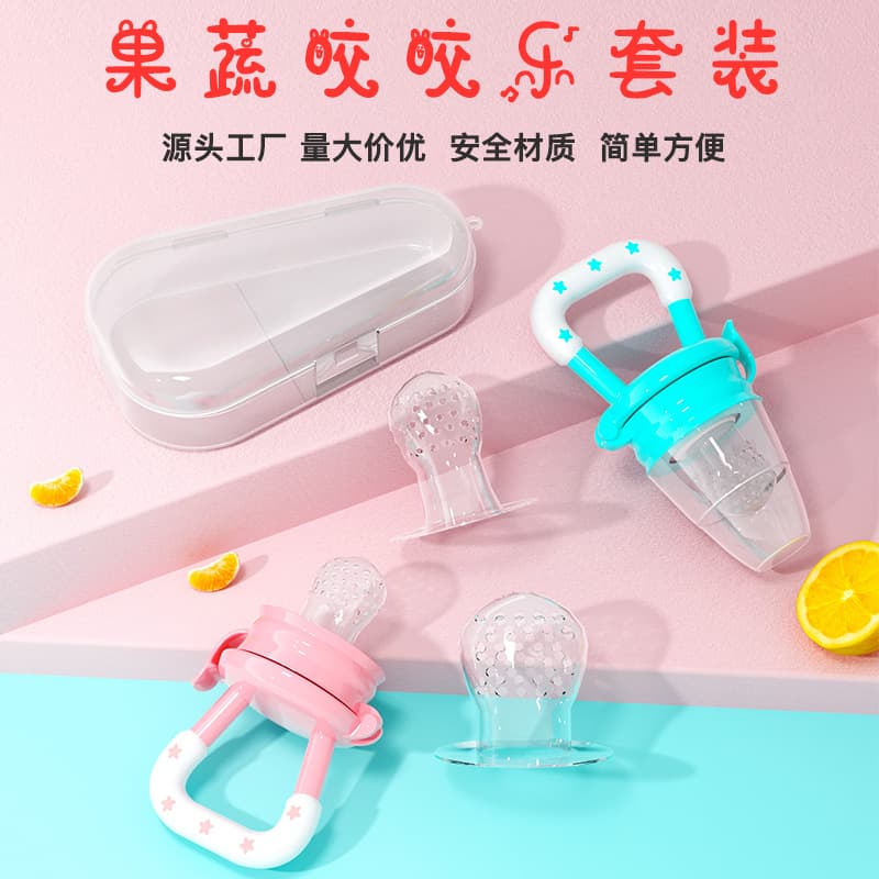 LVSU Amazon's new baby teething anti-eating hand silicone bite bag baby food supplement fruit and vegetable bite music artifact