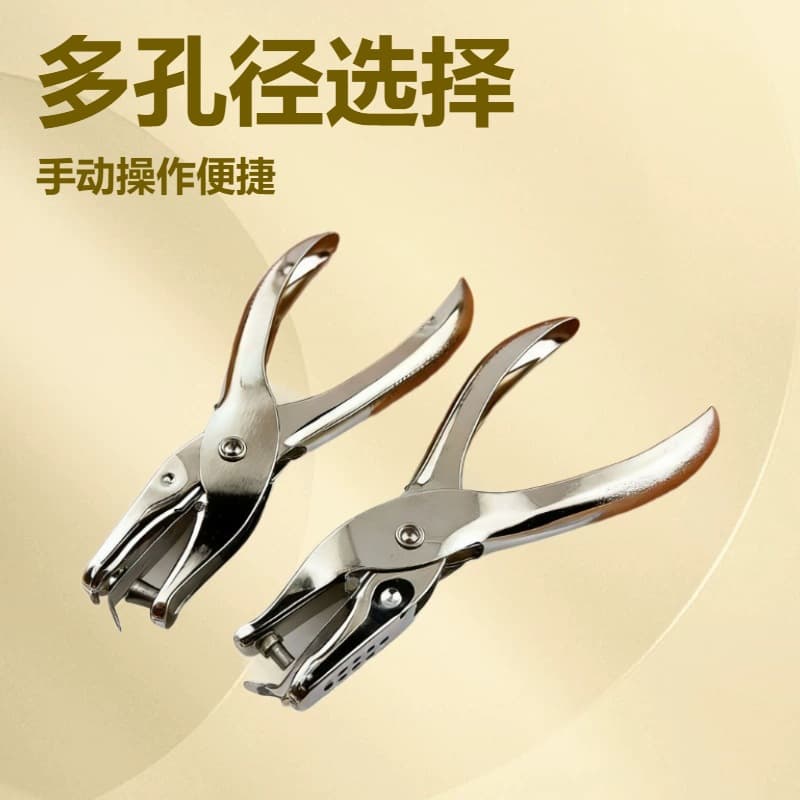Factory wholesale hole punch round hole single hole punching machine 3mm, 6mm, 1.5mm aperture pink rubber sleeve punching