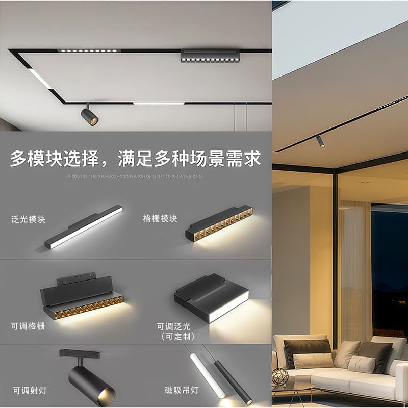 LED mainless smart home recessed/concealed/surface-mounted living room lighting, pre-embedded black 48V magnetic track light.