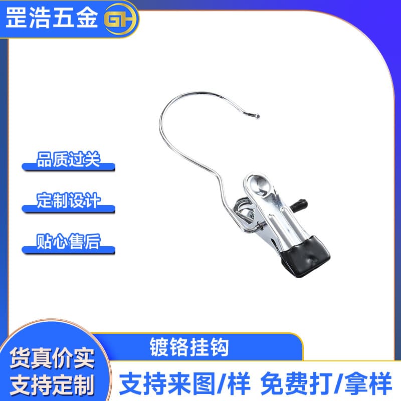 Factory wholesale round head chrome-plated hooks, windproof clothes rack hooks, frame decorations, creative chrome-plated hooks with 3-character dipped resin