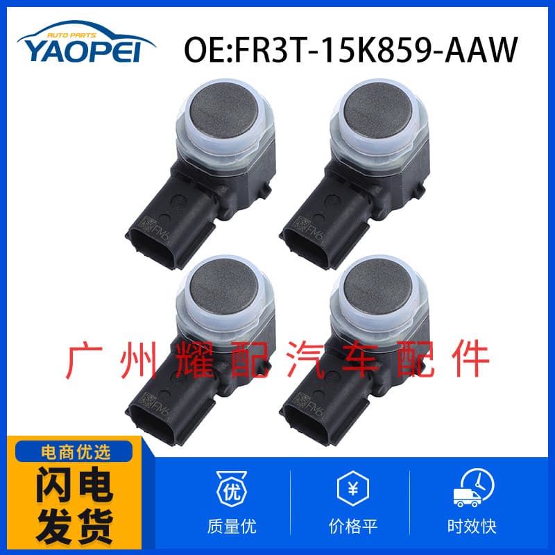FR3T-15K859-AAW Compatible with Ford Mustang Reverse Radar PDC Parking Assist Sensor