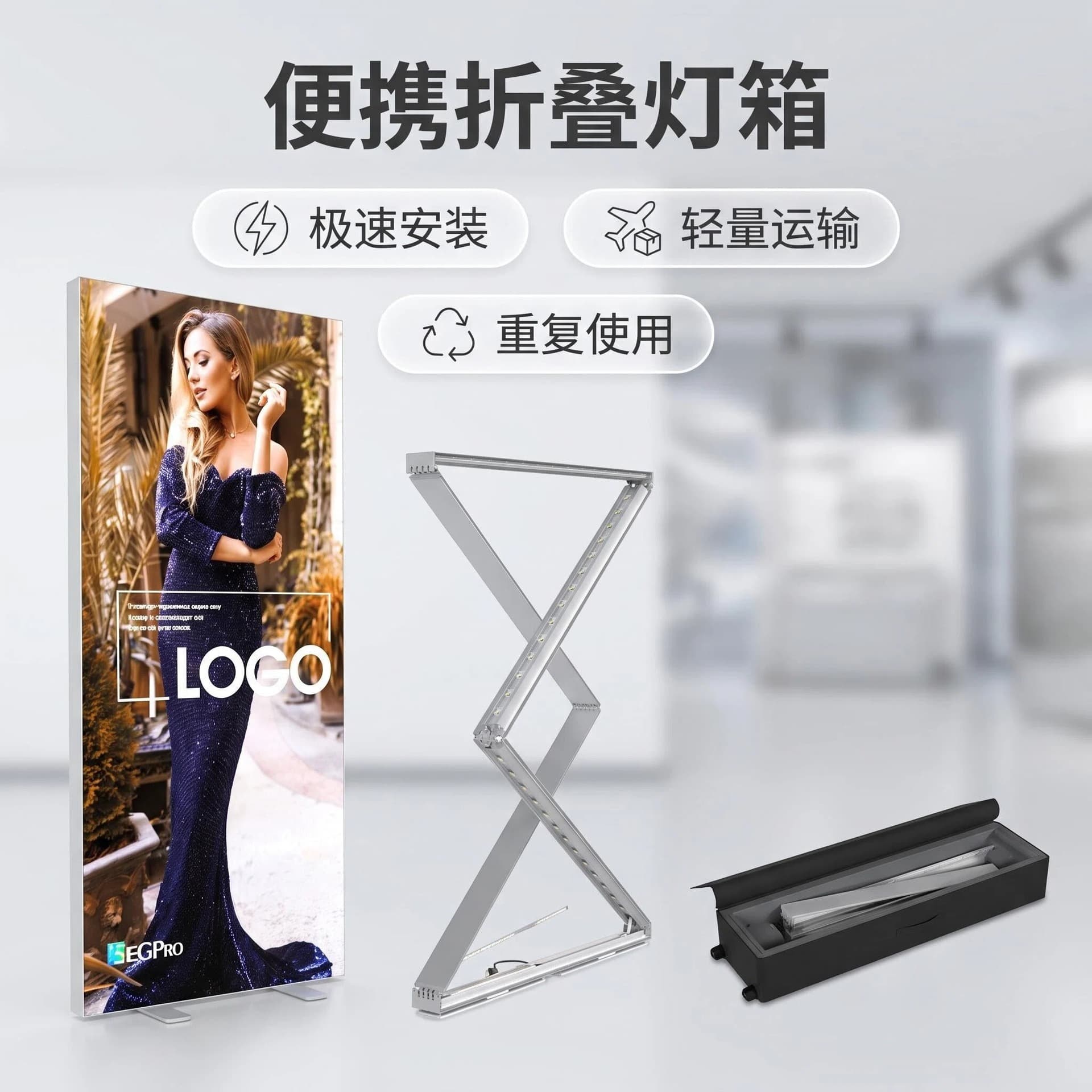Trade Show Advertising Light Box Portable Fabric Stretch Frame Custom Display Stand Double-Sided Illuminated Booth Backdrop Poster Stand