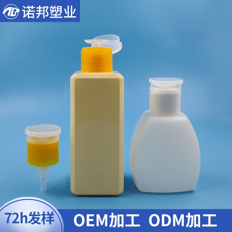 Press-type transparent nail polish remover pump, cosmetic nail polish remover and oil remover, plastic PP flip-top makeup remover water pump head