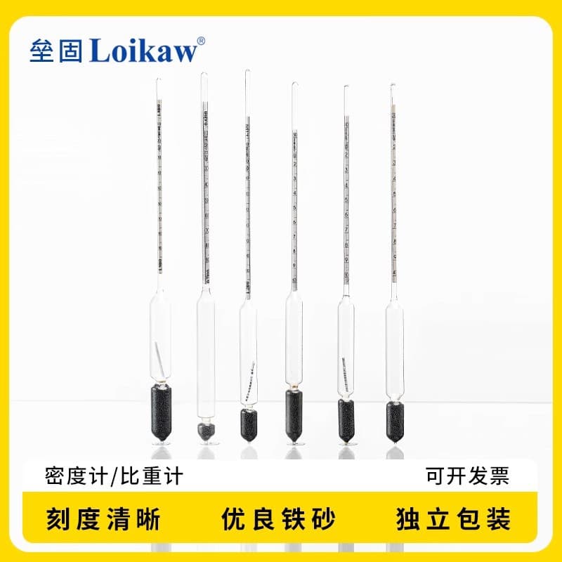Glass Hydrometer, Glass Densimeter, Glass Float Hydrometer, Baumé Hydrometer, Baumé Specific Gravity Meter, Liquid Densimeter