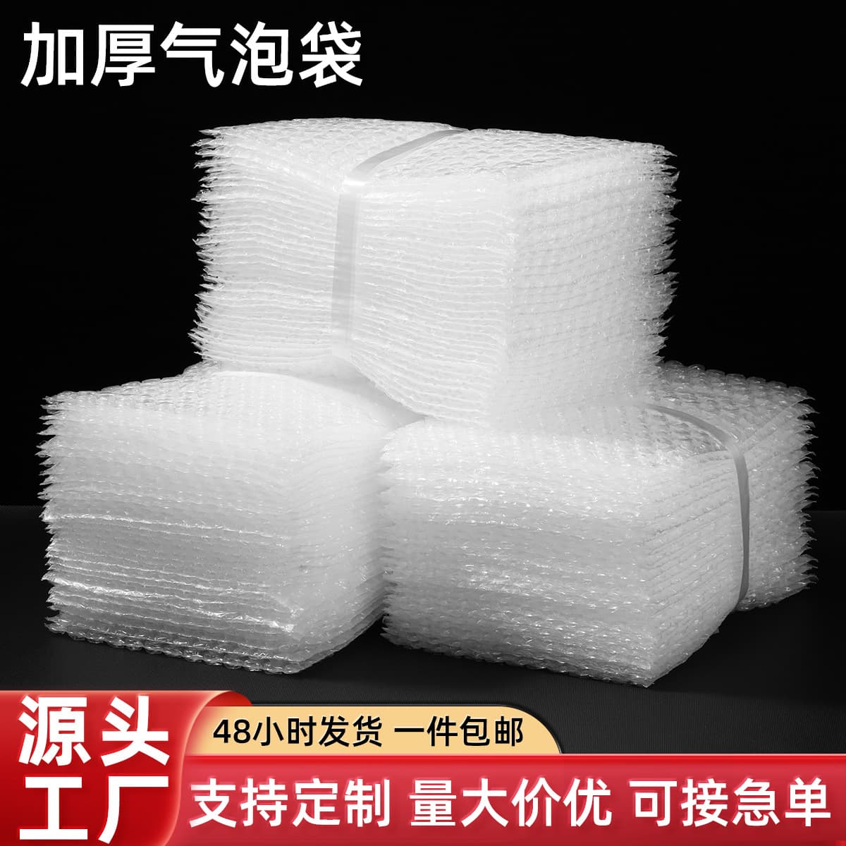 Thickened Bubble Mailer Anti-Collision Shipping Bag Large Bubble Wrap Packaging Cushion Wholesale Custom Bubble Film Bag