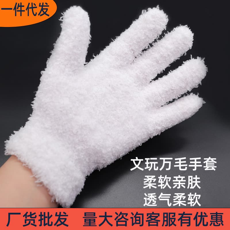 Playful gloves, thickened with nano-abrasion lining, coated with porcelain, polished to develop patina, suitable for playing with beads.