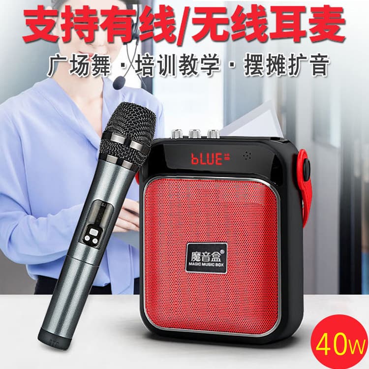 Magic Sound Box D1 Portable Square Dance Speaker Portable Small Outdoor Bluetooth Speaker High Volume Home Karaoke Speaker
