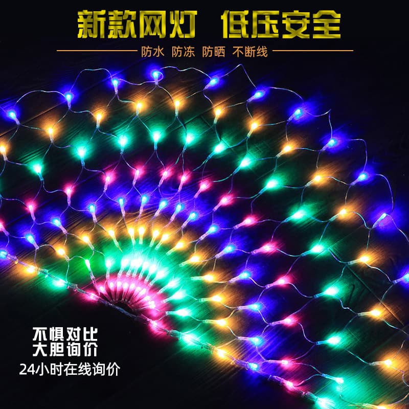 [Factory Direct] LED String Lights - Peacock Net Lights, Fishing Net Lights, Christmas Decorative Lights, Twinkle Lights