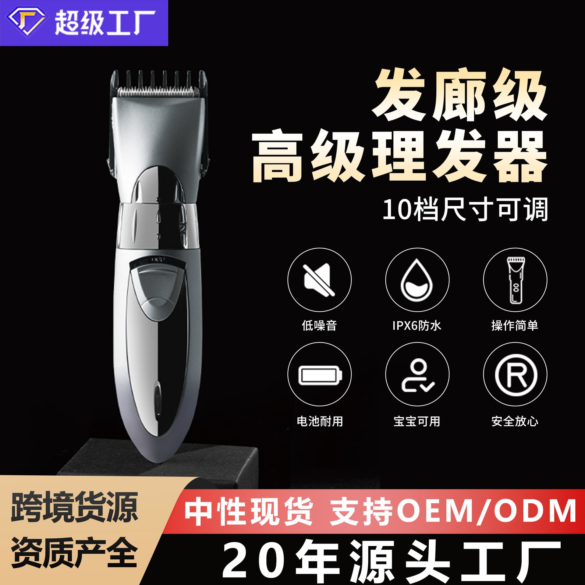 Portable Electric Hair Clippers Waterproof Children's Haircut Convenient Hair Trimming Machine Stainless Steel Blade Rechargeable