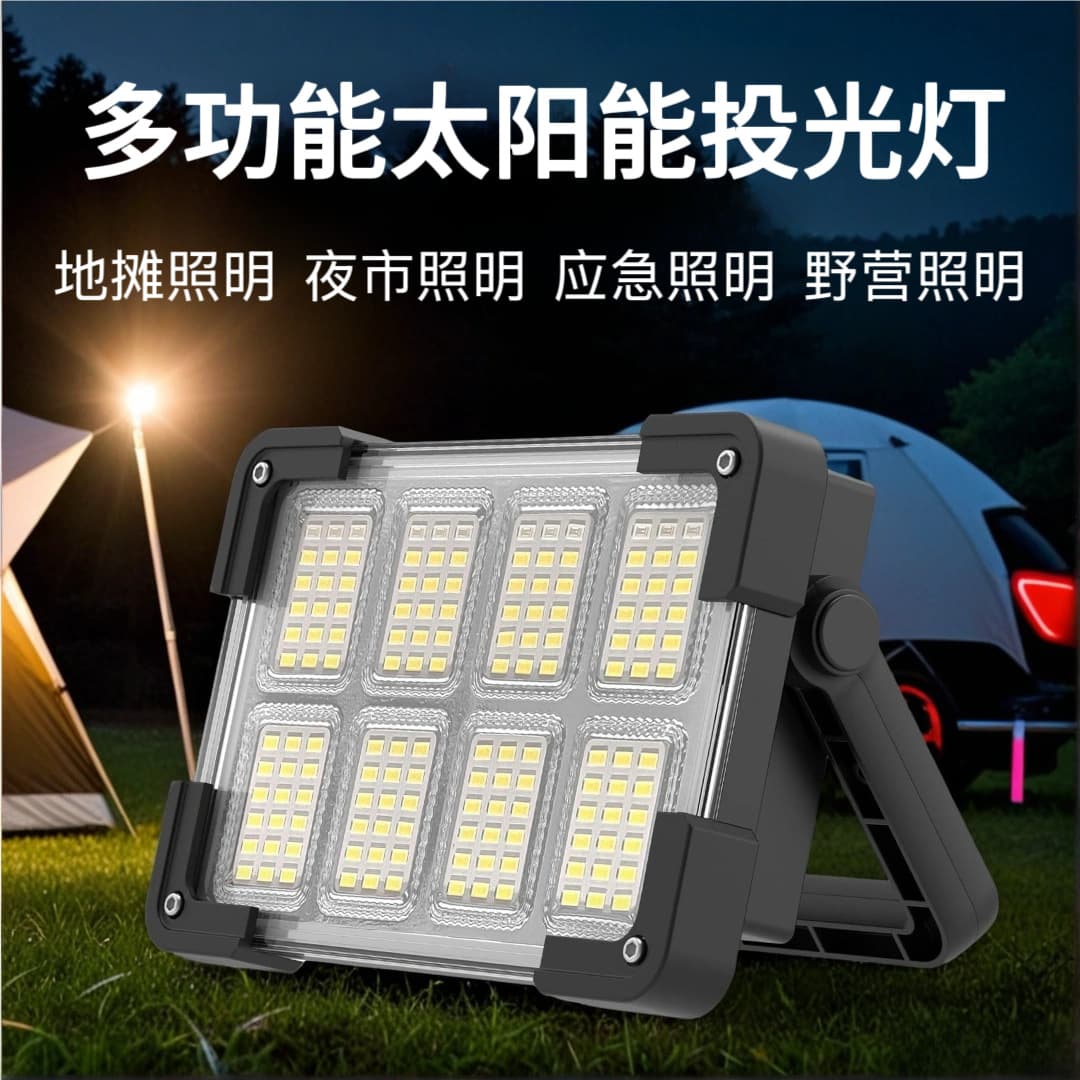Cross-border solar-powered portable camping light with rechargeable USB multi-functional emergency lighting during power outages