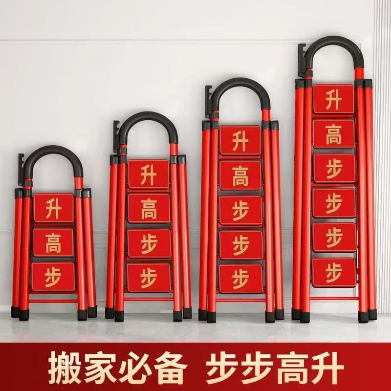 Special folding ladder for moving to new home, thickened carbon steel herringbone ladder, mobile stair step ladder, multi-functional household ladder