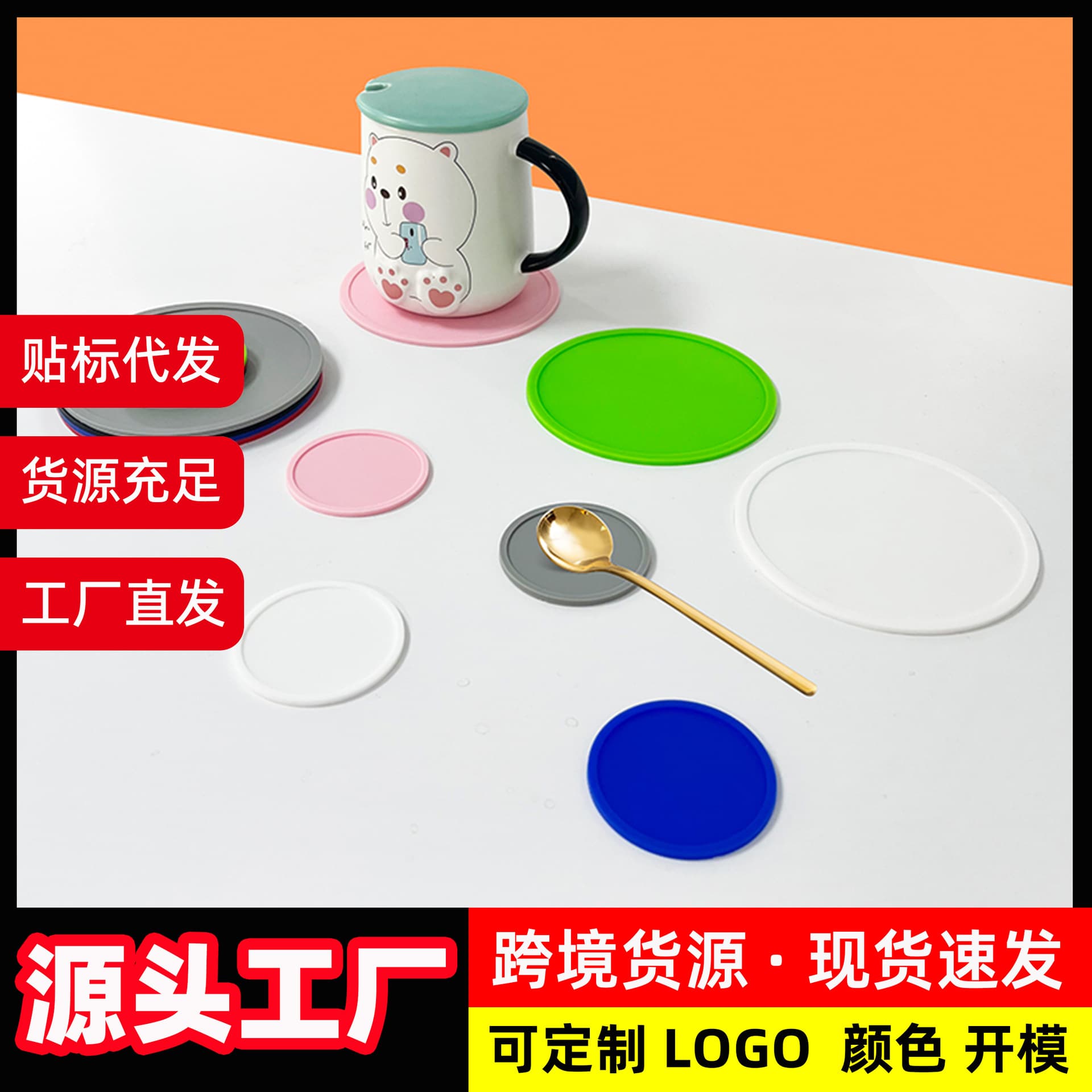 In-stock Round Silicone Waterproof Heat-resistant Coffee Cup Tea Coaster Customizable Anti-slip Anti-hot Silicone Coaster