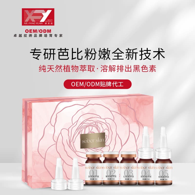 Pink and tender private parts to remove melanin in areolas and pink and tender technique. Pink master's same style to make private parts pink and tender and remove black pigment.