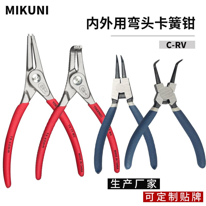 7" Spring Wrench Round Mouth Wrench Straight Head Spring Removal Clamp Bend Head Shaft Use Spring Pliers Axle Spring Wrench