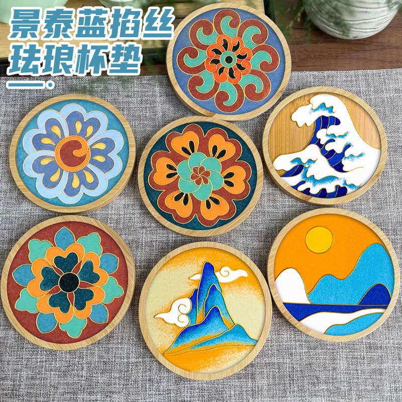 Intangible Cultural Heritage Wire Inlay Enamel Painting DIY Handmade Coaster Material Kit for Children's Colored Sand Cloisonné Gold Wire Sand Art